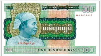 100 Kyat Update2