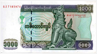 1000Kyat Update2