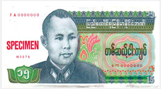 15 Kyat Update2