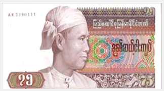75 Kyat Update2