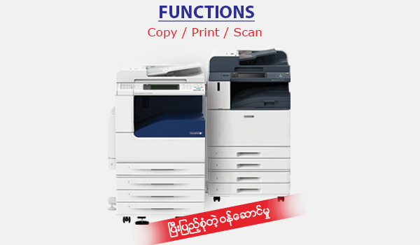 Rental-Service-photo